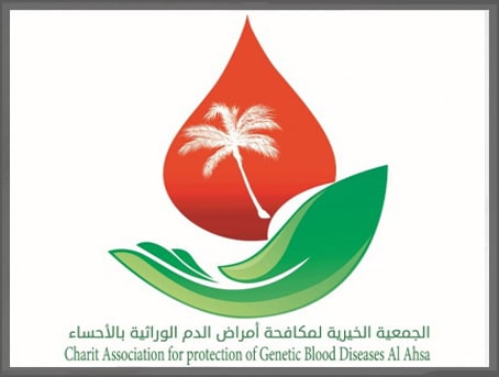 جمعية الدم